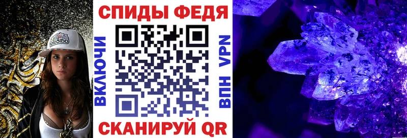 АМФ Розовый  где найти наркотики  Хотьково 