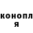 Конопля THC 21% Dols Dor
