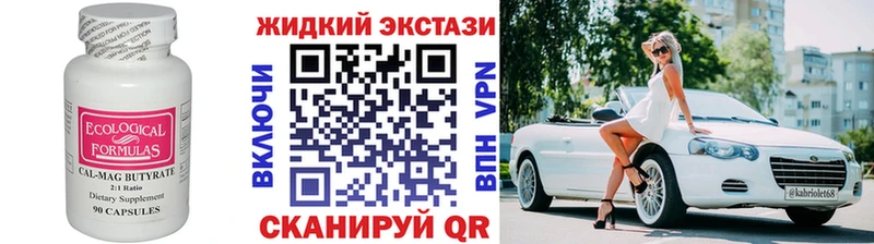 Бутират оксана  Хотьково 