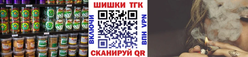 Canna-Cookies марихуана  блэк спрут   Хотьково 