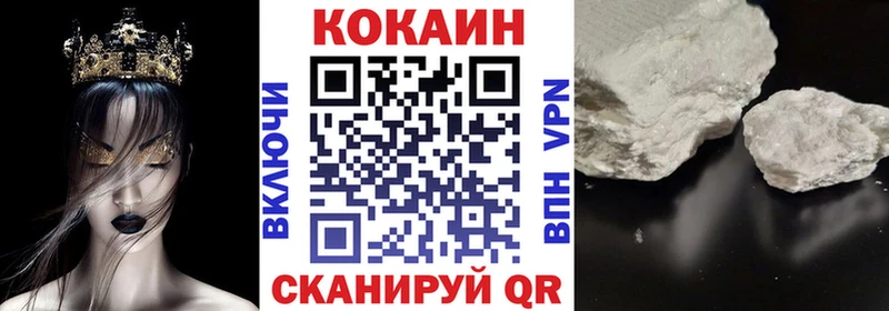 COCAIN Боливия  mega как зайти  Хотьково 