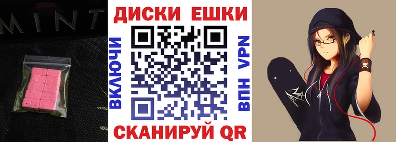 omg ONION shop формула Ecstasy таблы Хотьково