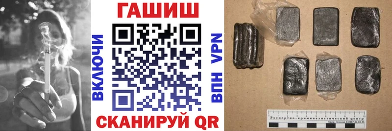 ГАШ убойный  Хотьково 