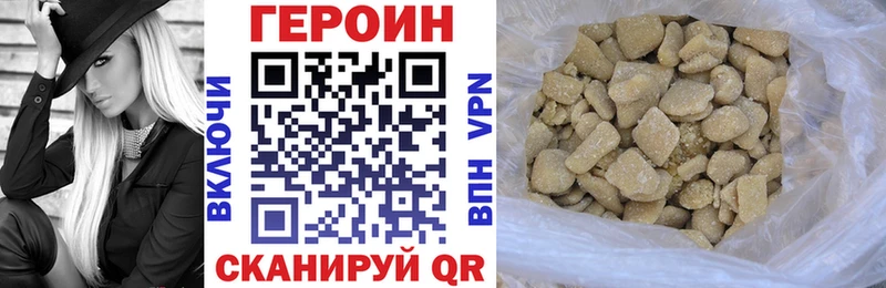 ГЕРОИН Афган  Хотьково 