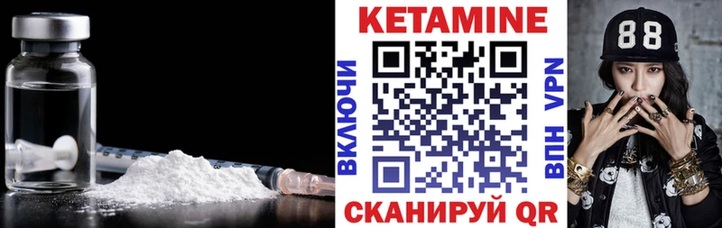 купить наркоту  Хотьково  КЕТАМИН ketamine 