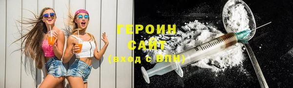 соль ск Бугульма