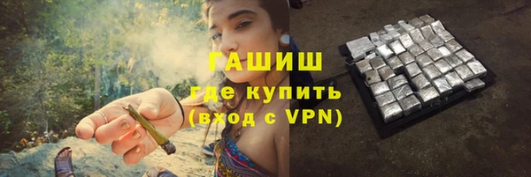 бутик Бронницы