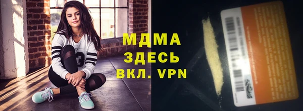 бутик Бронницы