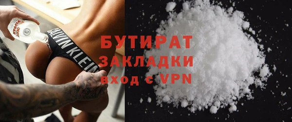 соль ск Бугульма