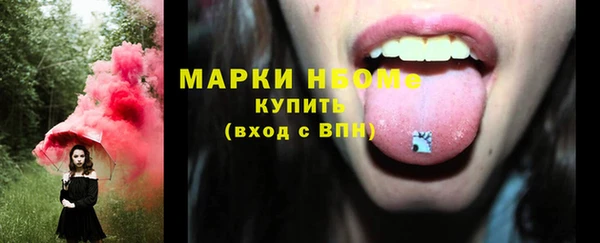 бутик Бронницы