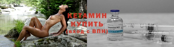 бутик Бронницы