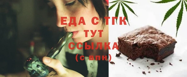 бутик Бронницы