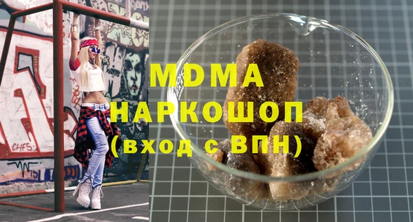 соль ск Бугульма