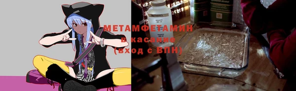 соль ск Бугульма