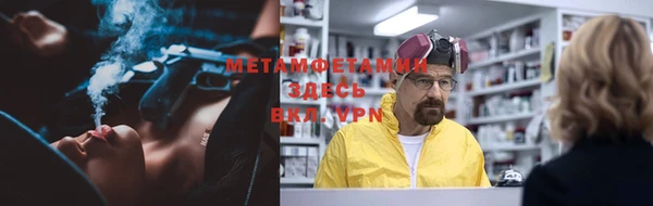 соль ск Бугульма