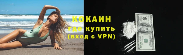 соль ск Бугульма
