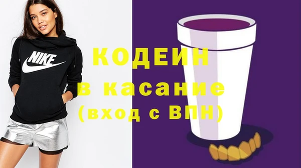 соль ск Бугульма