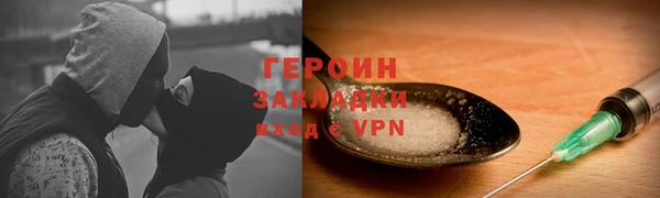 бутик Бронницы
