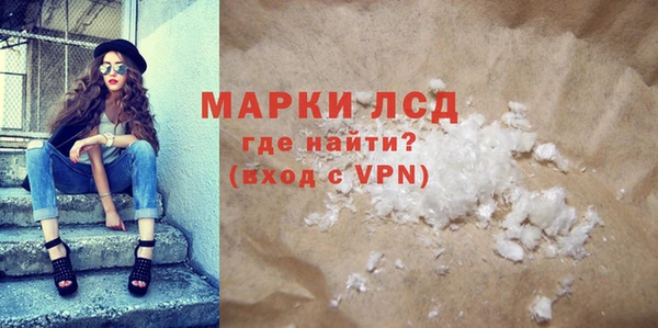 соль ск Бугульма
