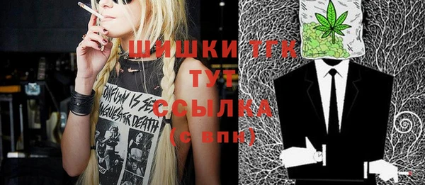 бутик Бронницы