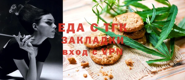 бутик Бронницы