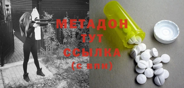 бутик Бронницы