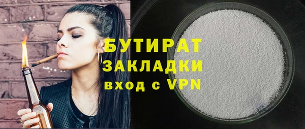 соль ск Бугульма