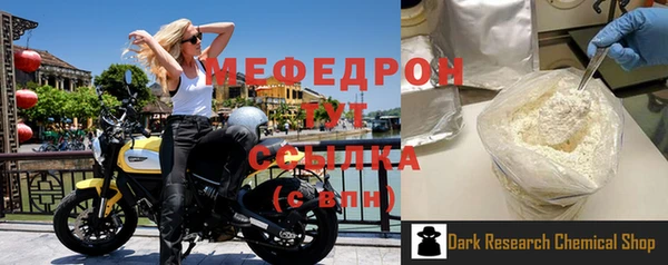 бутик Бронницы