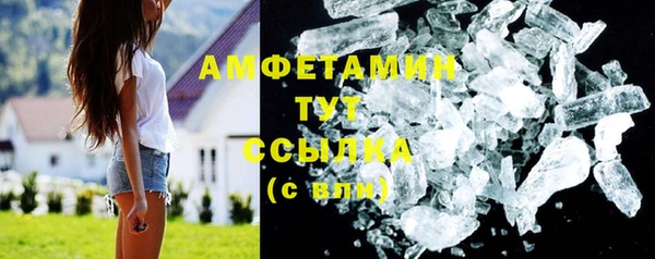 соль ск Бугульма