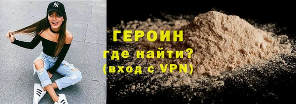 крисы Бородино