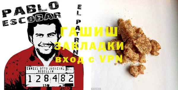 бутик Бронницы