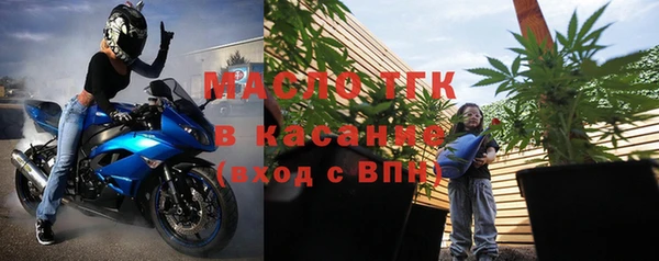 бутик Бронницы