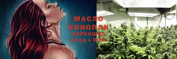 соль ск Бугульма