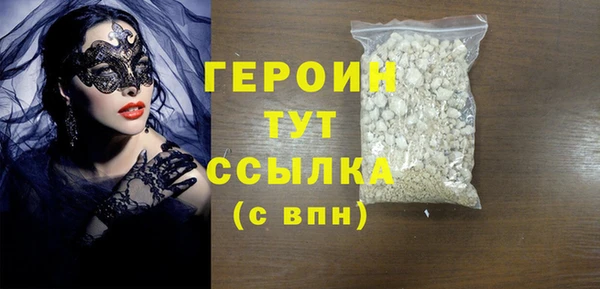 крисы Бородино