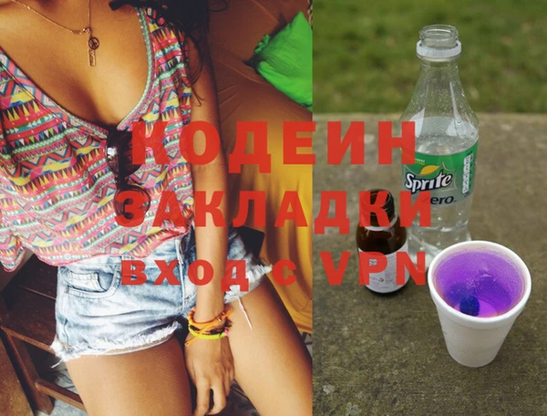 соль ск Бугульма