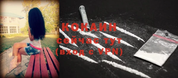 бутик Бронницы