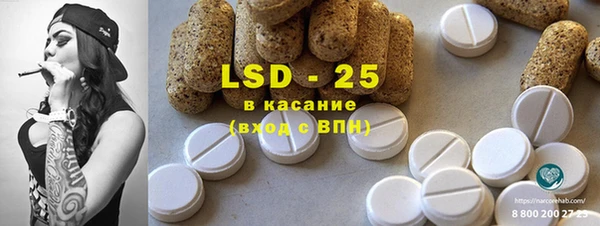 бутик Бронницы