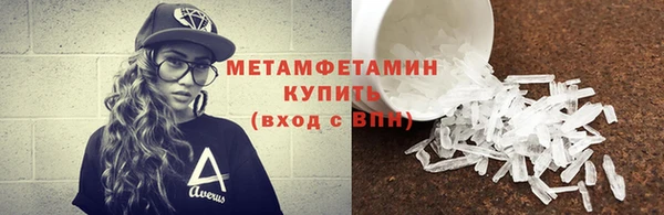 бутик Бронницы