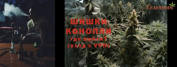 бутик Бронницы