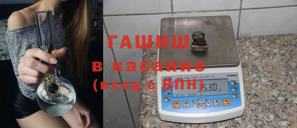соль ск Бугульма