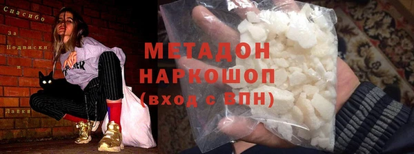 бутик Бронницы