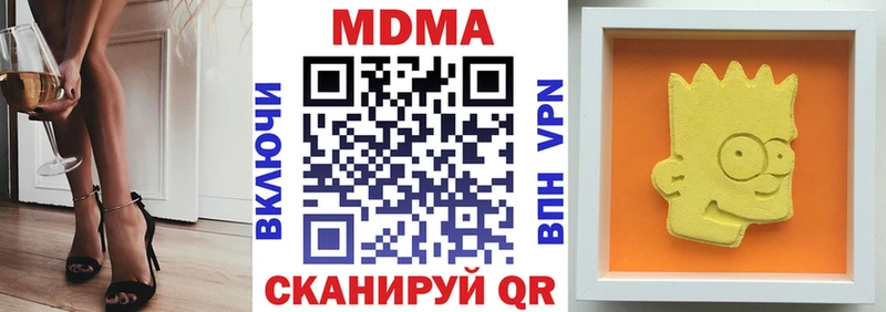 KRAKEN зеркало  Хотьково  MDMA молли 
