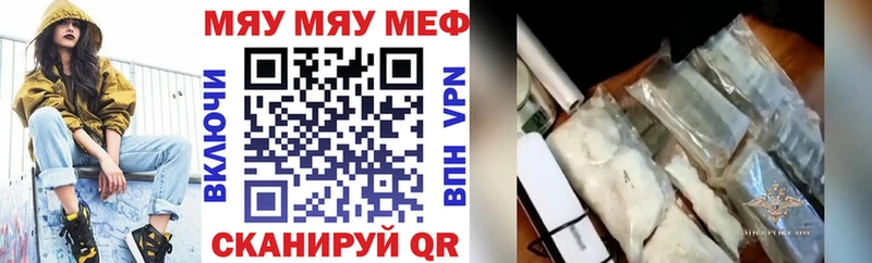 Мефедрон mephedrone  купить  сайты  Хотьково 