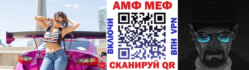 Первитин винт  купить наркоту  Хотьково 