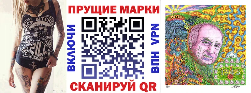 Марки NBOMe 1,5мг  МЕГА ссылка  Хотьково 