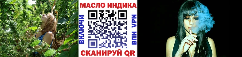 Дистиллят ТГК THC oil Хотьково