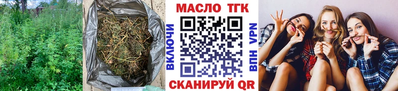 Дистиллят ТГК гашишное масло  Хотьково 