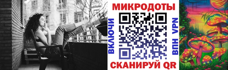 Галлюциногенные грибы ЛСД Хотьково